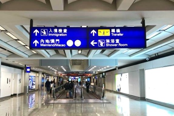 黄色の“Transfer”表示