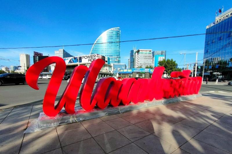 Ulaanvaatar(ウランバートル)のサイン