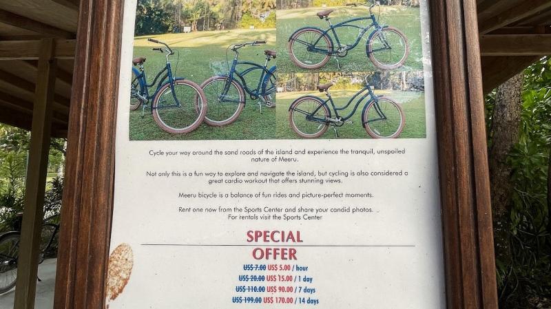 ビーチプールヴィラのカテゴリーのみ、自転車が無料で付いています。その他のカテゴリーの場合は有料(1時間5ドル~)となります(2025年9月視察時)。