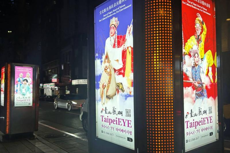 『タイペイ アイ』という台湾京劇見ました。上映中は日本語の字幕がスクリーンに映し出され、内容も理解しながら観劇することができました。台湾の文化に触れることのできたとても良い時間になりました。