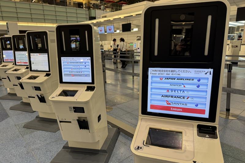 自動チェックイン機を利用します