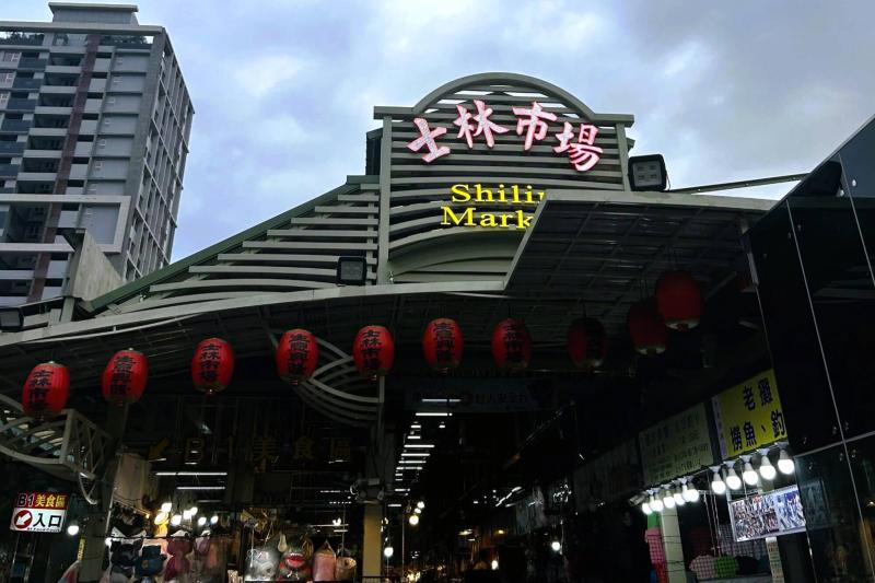 士林夜市、寧夏夜市、雙城街夜市に行きました。ホテルの近くだった雙城街夜市が一番こぢんまりとしていて、程よい混み具合で、個人的には好みでした