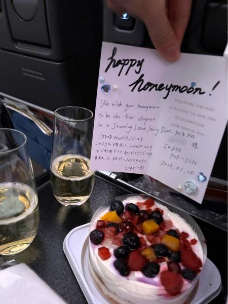シンガポール航空からのお祝い♪