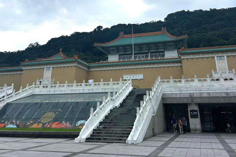 国立故宮博物院。有名な美術品である『翠玉白菜』は、チェコでの展示に向けて出発していました