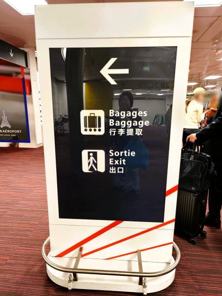 パリに到着し乗り継ぎをしない場合は、Bagages（荷物）やSortie（出口）へ。今回は出口へは行きません