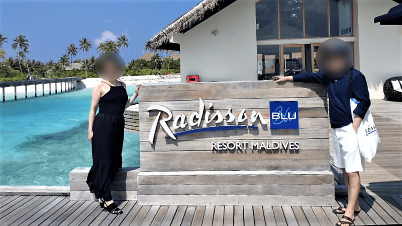 モルディブで宿泊したラディソン ブル リゾート モルディブ