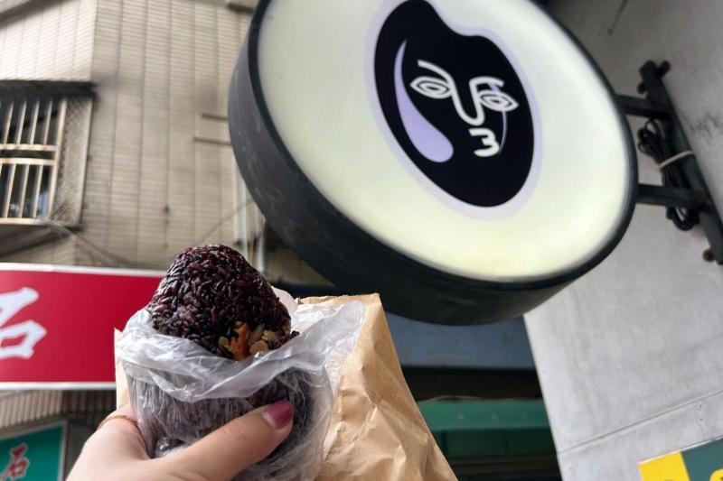 美味しい朝食。台北の「丸本丸」というお店の台湾おにぎり