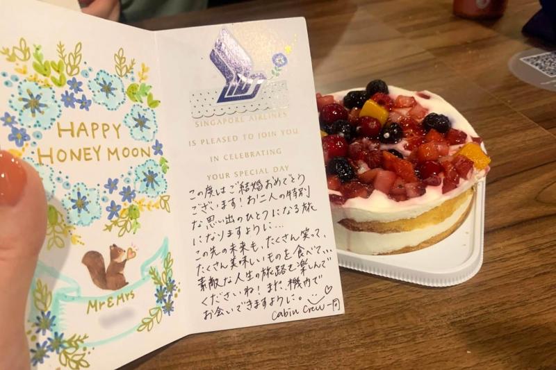 ハネムーンケーキ