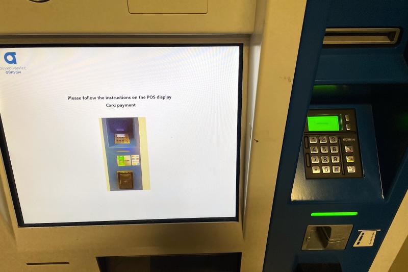 カード払いの場合は右の機械にカードを挿入、またはタッチ決済が可能です