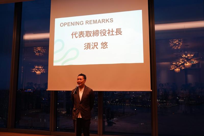 代表取締役社長の須沢より開会のご挨拶