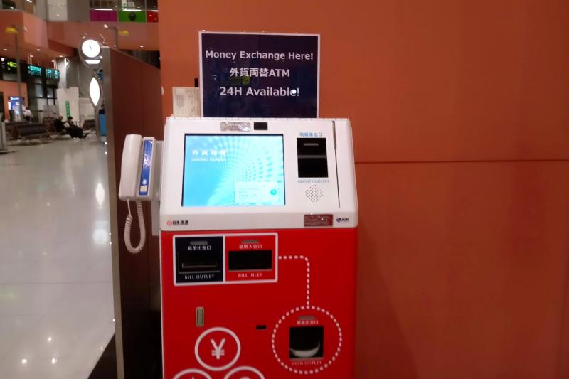 1階の外貨両替ATM。20ドルより大きい紙幣しか出ないのでご注意