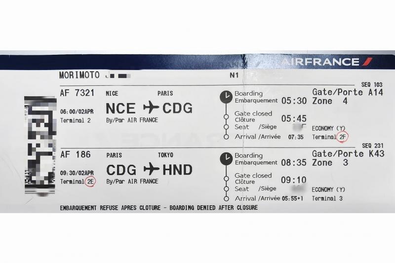 搭乗券見本（NCEは、ニースです）。こちらも2区間が1枚の搭乗券でした。