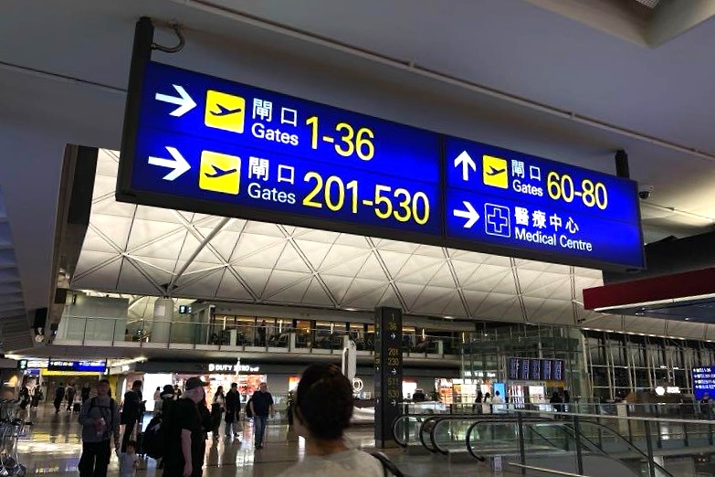 時間に余裕をもって散策を