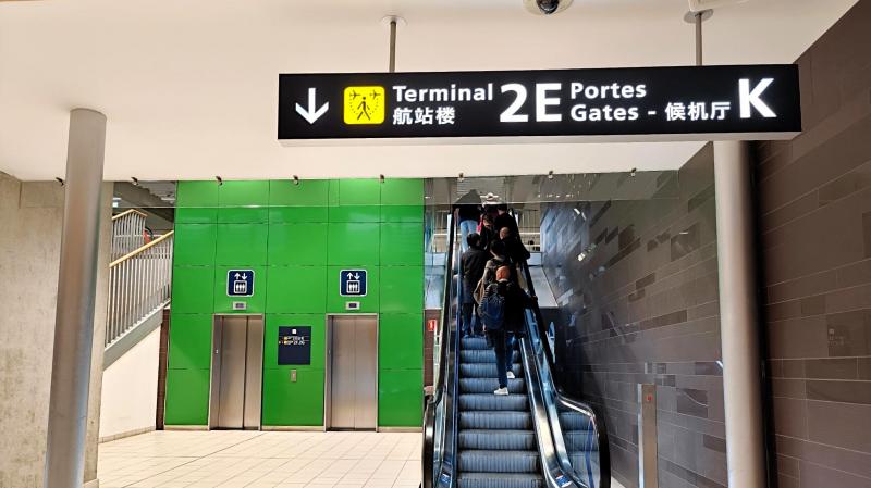 引き続き2EのKゲートに向かいます