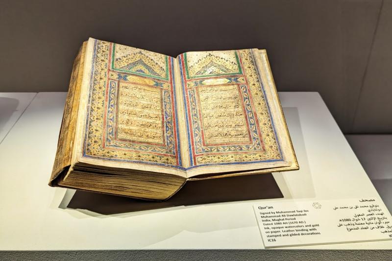 コーラン（イスラム教の聖典）のコピー