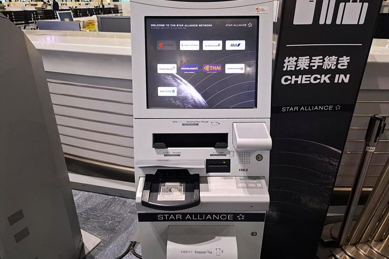自動チェックイン機で機械読み取り式のパスポートをスキャンします