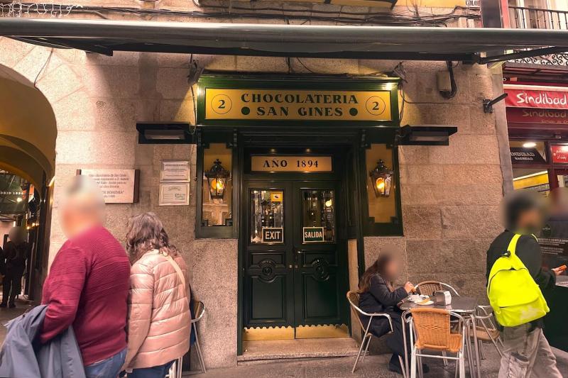 お店の外観