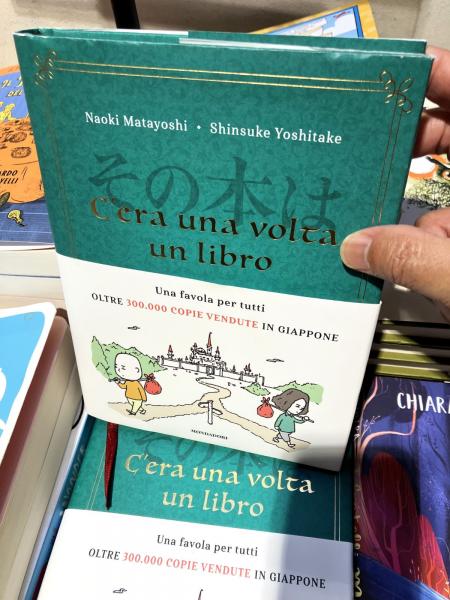 私のお気に入りの本のイタリア語版がフィレンツェの本屋にありました