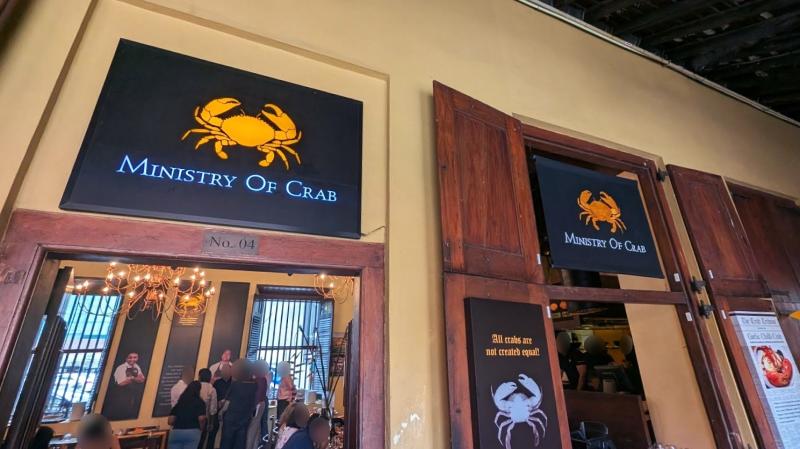 ミニストリー オブ クラブ