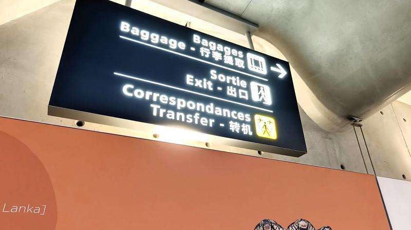 パリでの乗り継ぎをレポート！