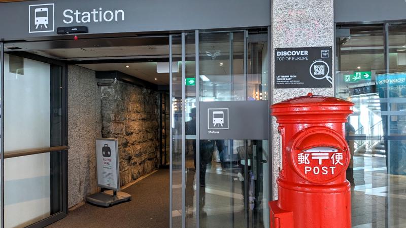 なじみのある郵便ポストがこんなところに