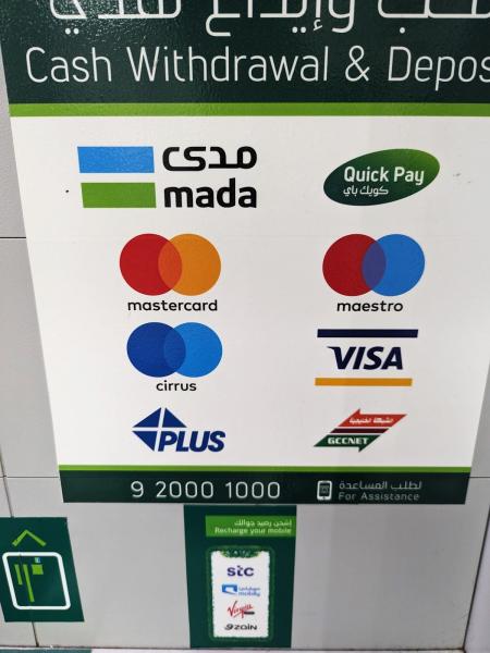 ATMはマスターカードやVISAも対応していました