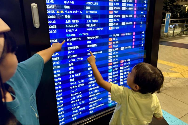 いざモルディブへ。家族で初めての国際線！ 