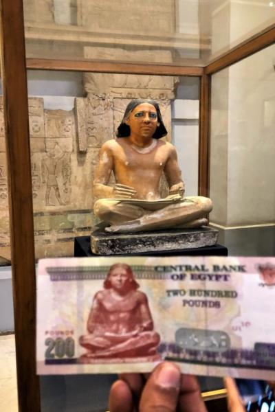 現在の200エジプトポンド紙幣に載る「書記座像」