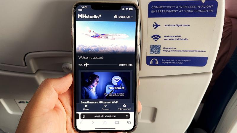 ご自身のスマートフォンやタブレットで視聴できるエンターテイメントシステム