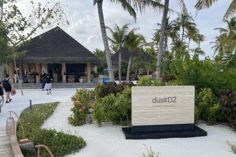 デュシットD2 フェイドゥ モルディブ。リゾート入口