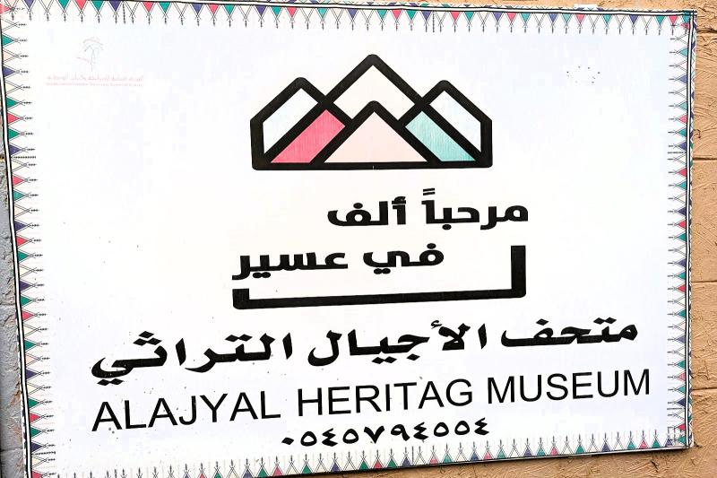 博物館の入り口の看板