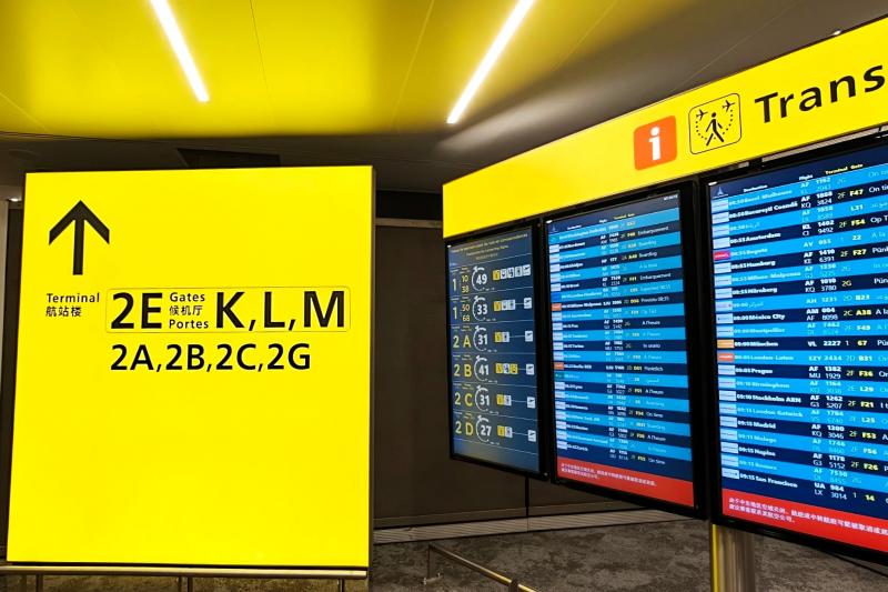 自分の乗る便のゲート番号を確認します