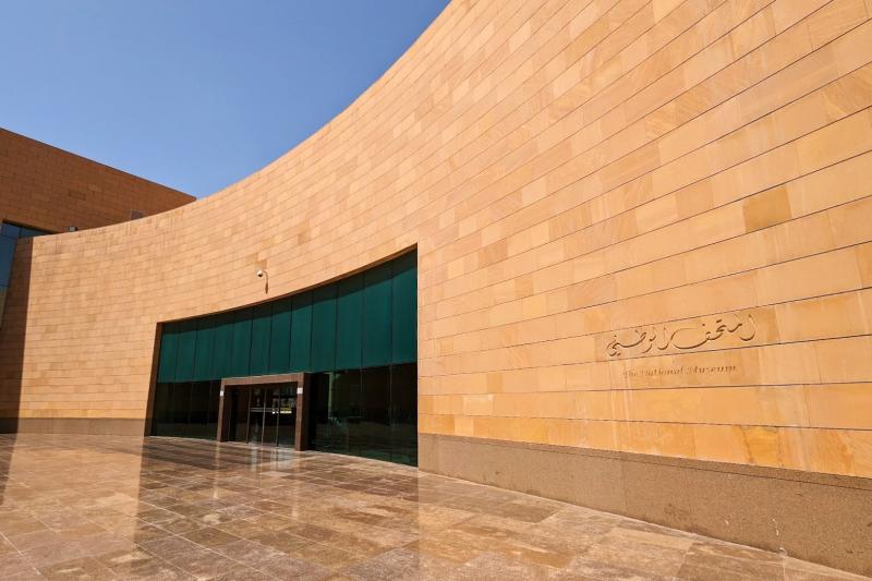 サウジアラビア国立博物館の入り口