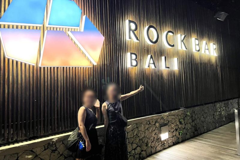 バリと言えばの、アヤナ リゾート バリ内にある「ロックバー」に行くことができました。宿泊者以外は日没後の夜の時間しか利用できませんでしたが、行くことができてよかったです。次はアヤナ リゾートに泊まってみたいです