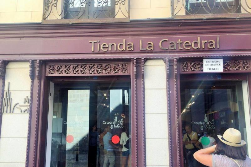 カテドラル前のお店（Tienda de Catedral）で入場券が買えますので、オプショナルツアー参加以外のお客様はこちらにてご購入ください