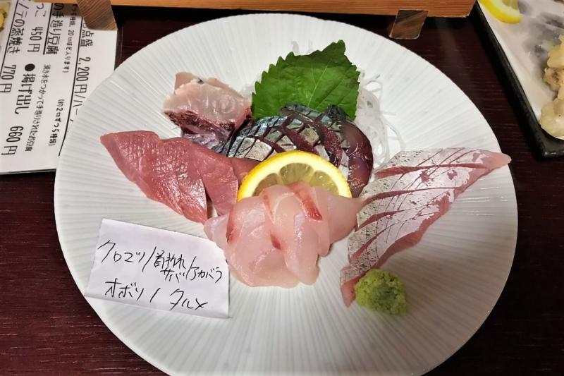 夕食は「いその香り」というお寿司屋さんで地魚の刺身・寿司をいただき、最高でした。