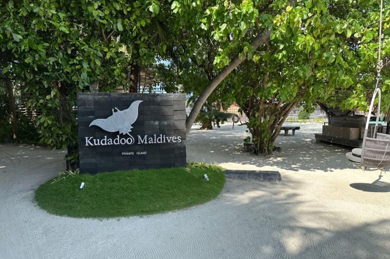 クダドゥの入口