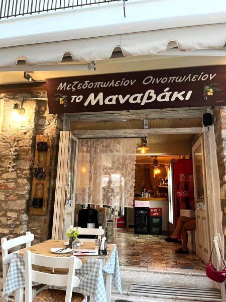 To Manavakiレストラン