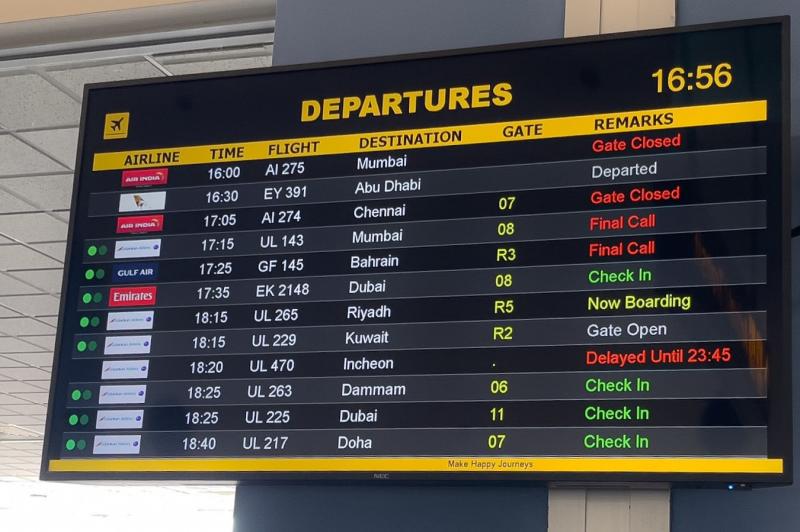 電光掲示板でゲートを確認