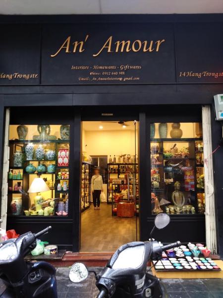 An' Amourの入口