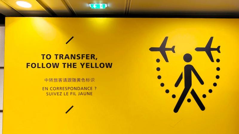 乗り継ぎはとにかく黄色の表示に従いましょう！