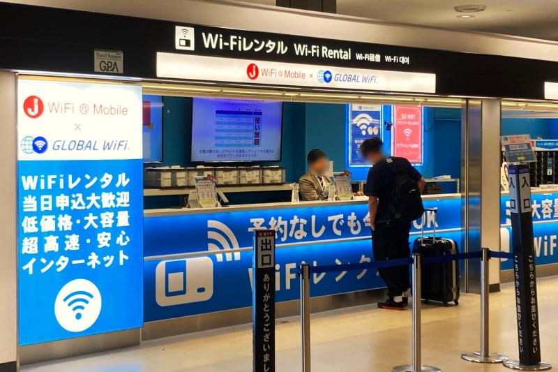 カウンター近くのグローバルWi-Fiレンタル