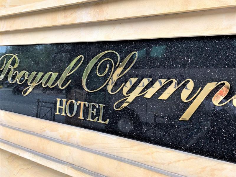 ロイヤル オリンピック ホテルは、とても大きなホテルです！