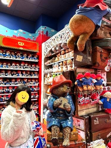 Hamleys