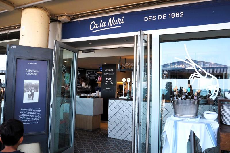 Ca la Nuriの外観