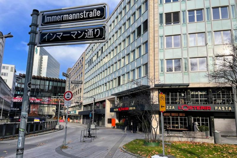 デュッセルドルフにあるインマーマン通り