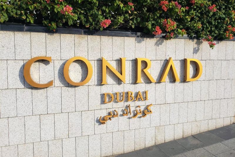 コンラッド ドバイ Conrad Dubai