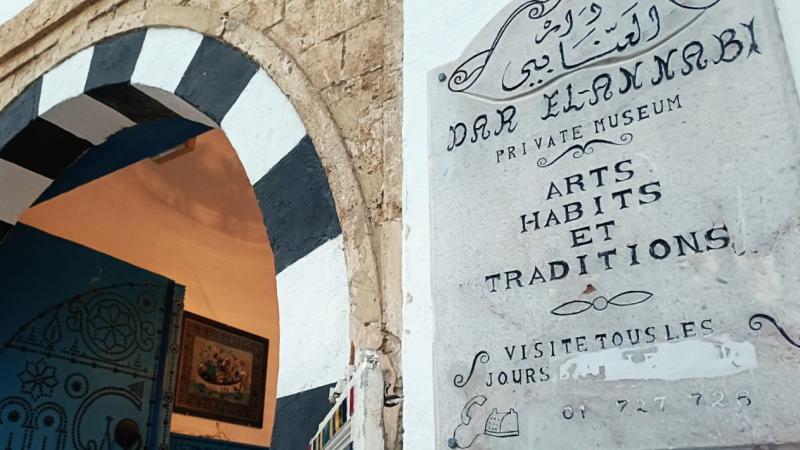 ダル エル アンナビは18世紀末頃に建てられ、20世紀にはアナビーという裕福な一家の夏のリゾート地として再開発されました。現在は博物館となっており、外観は典型的なイスラム建築様式を残し、内部には伝統的なチュニジアの家庭の雰囲気や生活様式が展示されています。見どころは個人図書館、祈祷室、ラウンジ、寝室、アンダルシア風庭園、そして周囲のテラスからの絶景です。