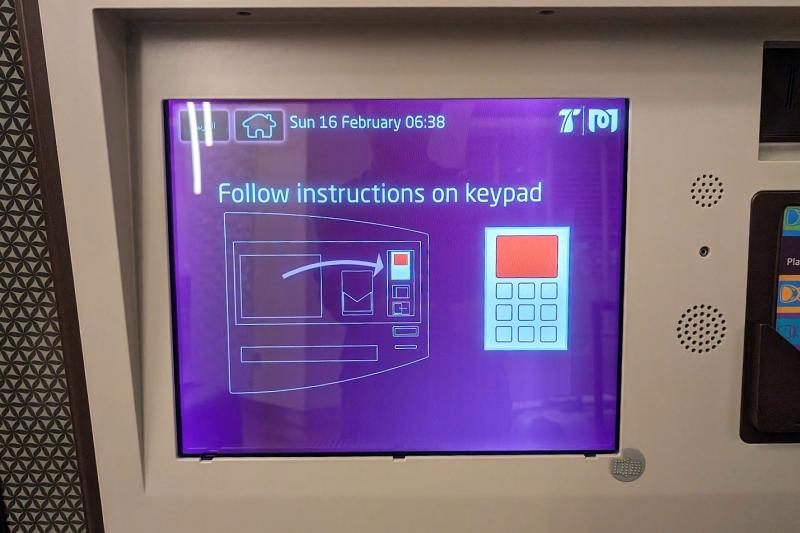 STEP5. 暗証番号を入力