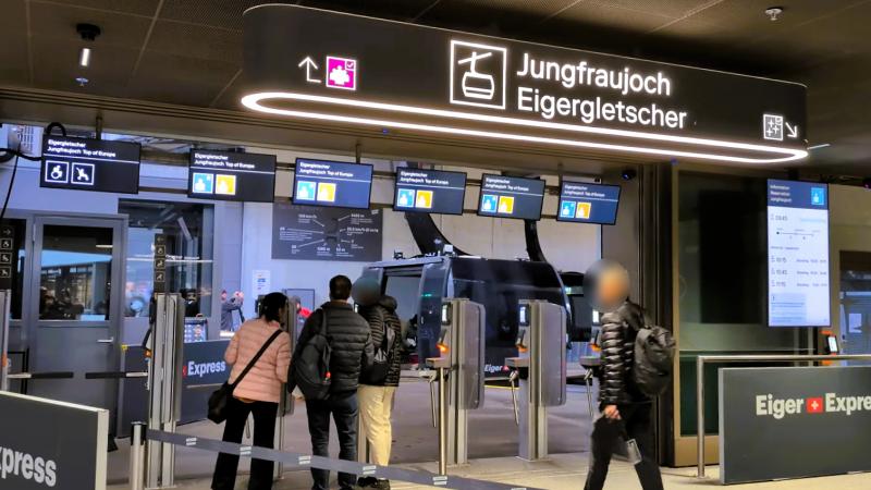 個人旅行者用の入口